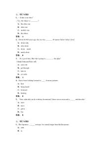 2014年电大远程网络教育大学英语B统考题库(词汇与语法)