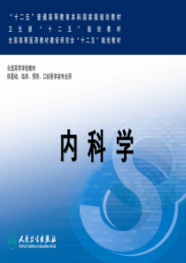 急性上呼吸道感染