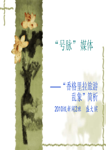 “号脉”媒体
