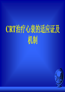 CRT