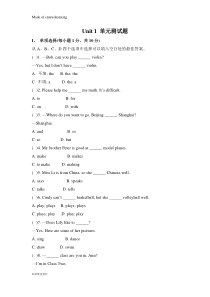 人教版七年级下册英语Unit-1-单元测试题