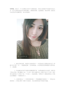女生105条独居生活小经验,包括做饭、租房注意事项、独居女生必读