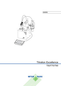 梅特勒T50电位滴定仪说明书