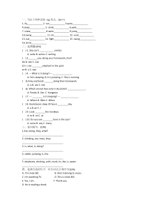 闽教版小学英语五年级下册五单元测试卷