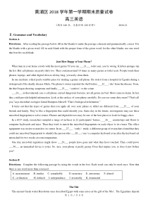 上海市黄浦区2019届高三英语一模