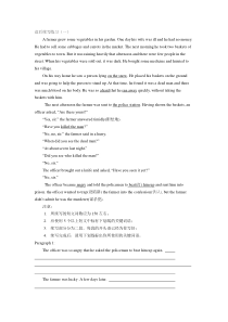 读后续写范文20篇点评