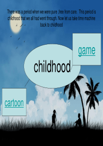 childhood童年的回忆