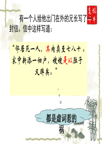 2017年高考文言文专题复习——文言虚词资料