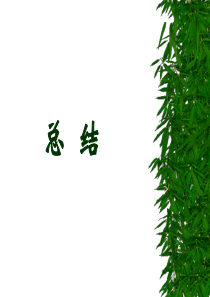 航发原理总结