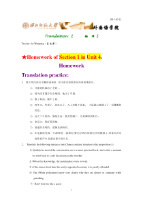 4单元2节-形合与意合