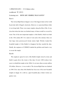 必修二-U1--workbook听力