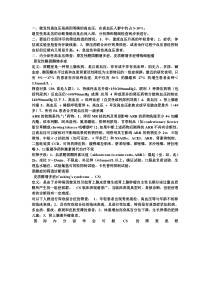 继发性高血压筛查