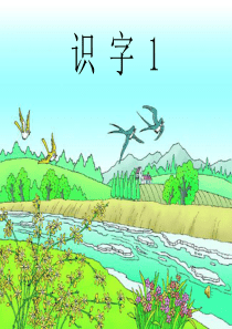 【精品】春天春风春雨