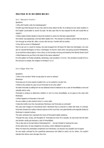 【精品】美国文学选读 第三版 课后习题答案 陶洁