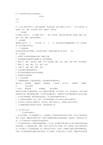 XX广告总代理合作协议书