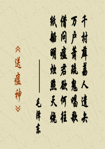 血吸虫  (^__^)
