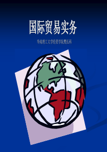 买卖合同的标的品质与包装