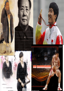-季羡林《成功》ppt-课件