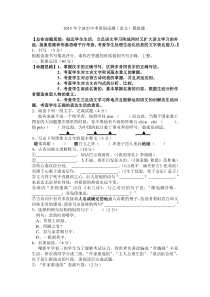 2015年试卷样稿