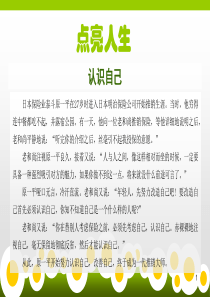 换个角度