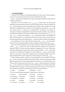 高考英语完形填空试题(附答案)