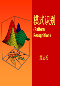 第三讲人工神经网络报告