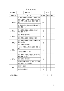 原君课件