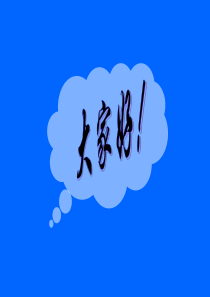 内科一般护理常规