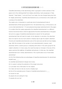 大学英语四级阅读理解训练