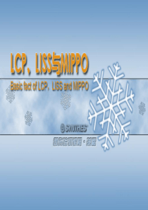 LCP、LISS和MIPPO