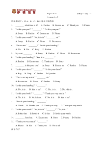 新概念一习题(一)