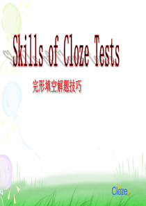 初中英语阅读理解与完形填空7