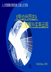 商品房买卖合同附件