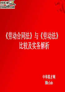 国际货物买卖合同参考格式(一)