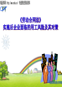 合同书样本委托开发合同(2)