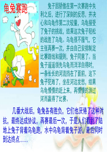 感谢对手ppt