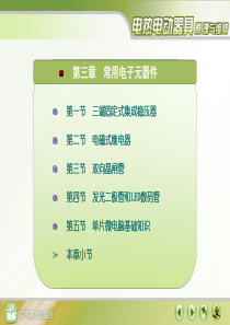 时候的士大夫的撒