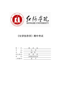 高血压治疗药物研究现状与进展