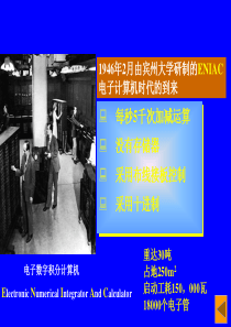 15计算机基础知识