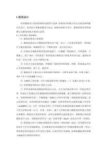 15设计