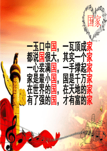 征税和纳税ppt-优质课新课件