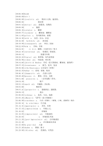 人教英语单词选修六MP3(歌词版)