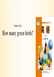 一年级英语下册Module3unit2how-many-green-birds课件2外研版一起