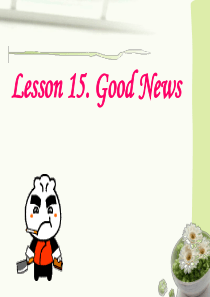 新概念2第15课PPT