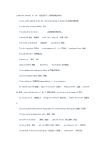 英语常用词组(精选版)