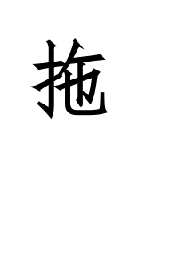 拖拉机转让协议书
