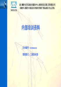 Atlas-copco-G系列空压机培训资料