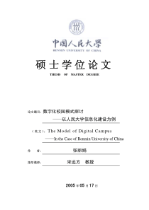 第3章电子商务安全与支付