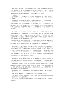 古希腊早期自然哲学四大学派