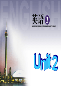 M3U2-Healthy-eating-Grammar人教版必修三第二单元语法点